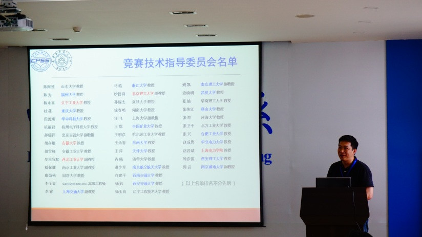 bwin必赢中国官网陈新教授作技术说明_副本.jpg